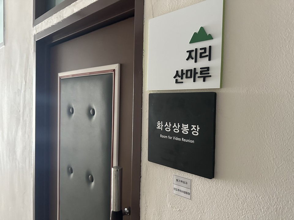 적막 가득한 이산가족 화상상봉장… 언제야 쓰일 수 있을까