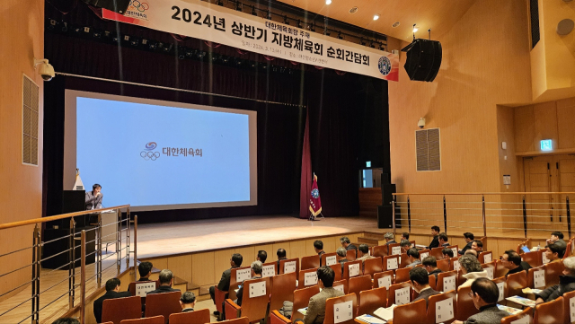 대한체육회·대전체육회 한 자리 모인 까닭은