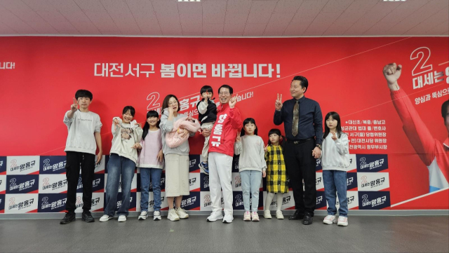 [총선 브리핑] 양홍규 국힘 대전 서구을 후보 저출산 공동대책위원장 위촉
