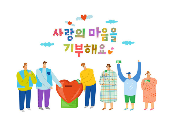올해도 어린이들 도운 한국중부발전㈜ 세종발전본부