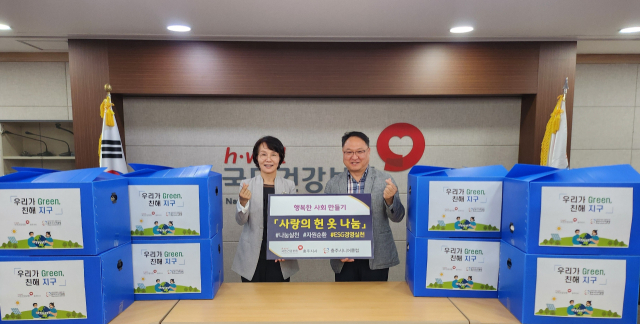이웃사랑·자원순환 다 챙긴 건보공단 충주지사