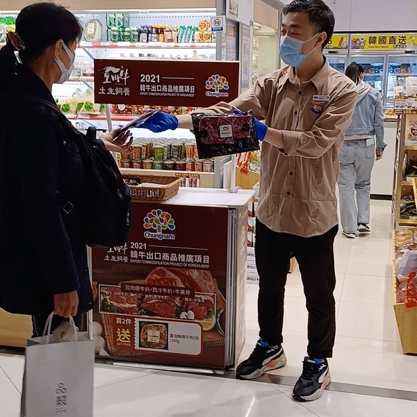 한우 한우물 판 충청권 대표 기업… 농민과 토바友 국가대표 토바牛