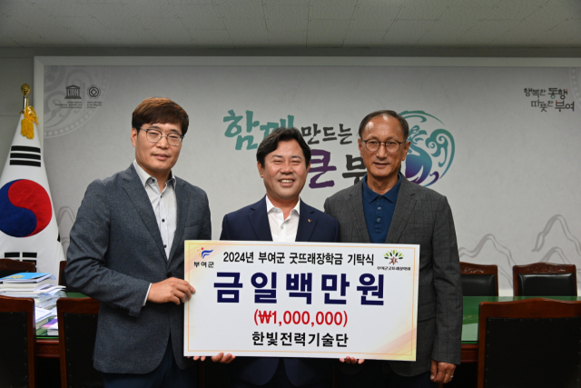 5년째 빛나는 선행 베푸는 한빛전력기술단