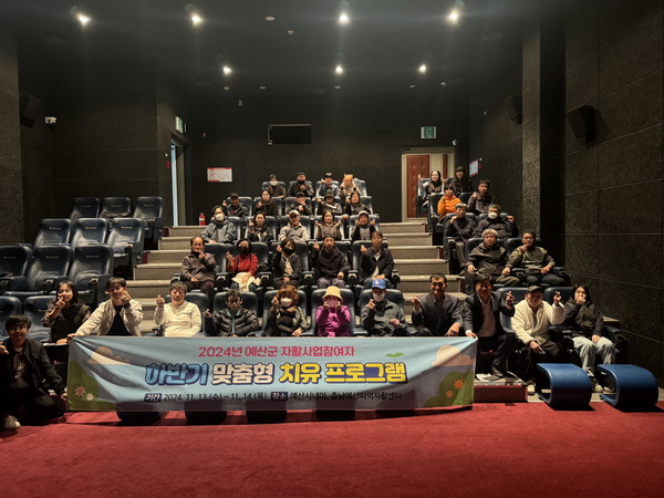 내~일 마음 돌봄 새 활력 충전 가득이요
