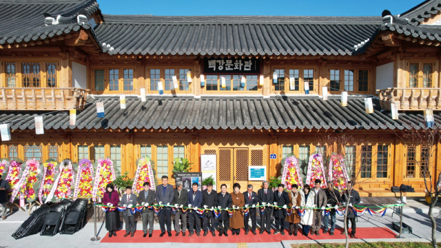 부여 여행왔다면 백강문화관에서 쉬다 가세요