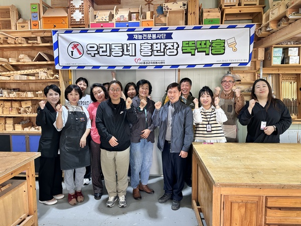 뚝딱홍·패션홍 올해도 봉사하며 하하홍홍