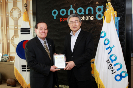 (주)신포항수산, 인재육성 장학금 기탁