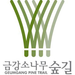 울진 금강소나무숲길, 명품 된다