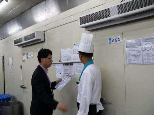 APEC회의 대비 위생 점검