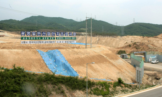 동일산업 Fe-Mn공장 건설 숨통 틔나 했더니…