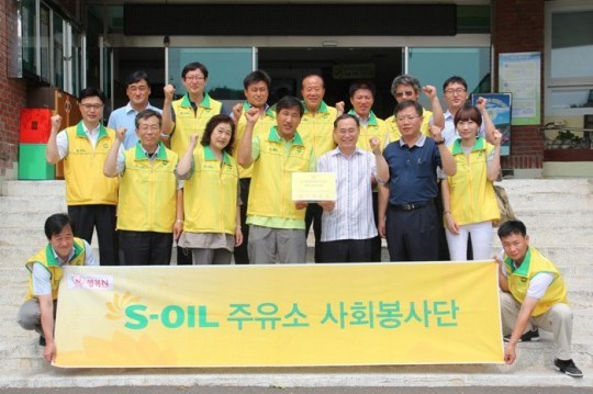 포항 명도학교서 봉사활동·물품 기증식