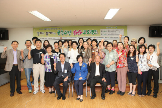 상화와 함께하는 골목주민 다다(多多)프로젝트