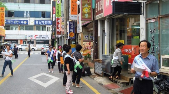 문경 점촌2동 `내 집앞 청소하기` 범시민 운동