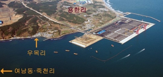 보상도 없이 횟집 앞바다 메운다니…
