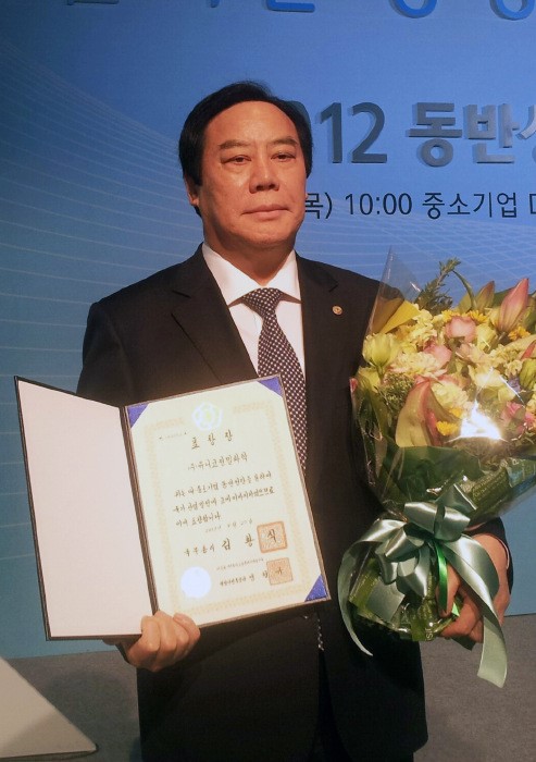 유니코정밀화학, 동반성장 `국무총리 표창`