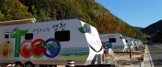 경찰캐라반 캠핑장