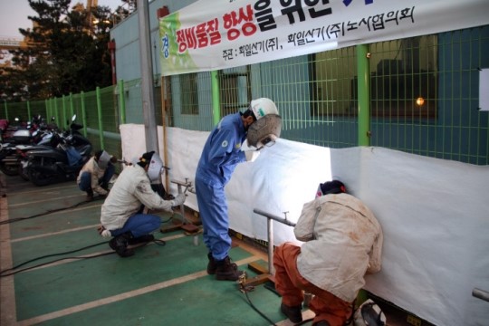 화일산기 `정비품질 향상 기능경진대회` 열어