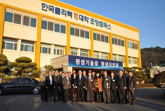 현장실무형 전문기술인 양성 해달라