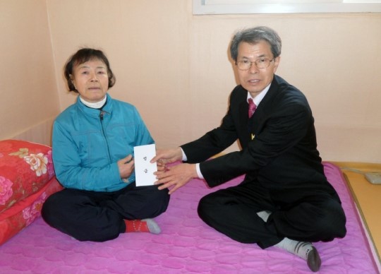 주식회사 MP, 경북사회복지공동모금회 성금 기탁
