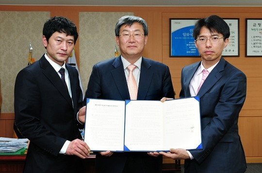 고령군-고령종합시장 일자리창출 지원약정 체결