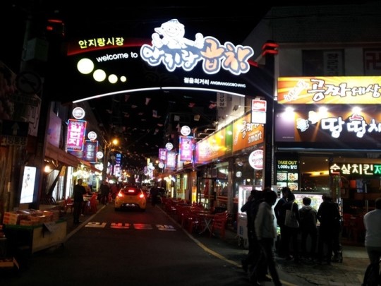 대구 `안지랑 곱창골목` 착한골목 2호점 선정