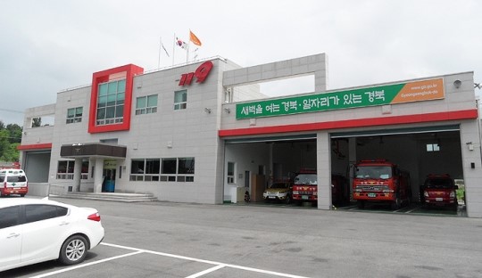 예천 119안전센터 업무 과부하 소방서로 승격시켜야