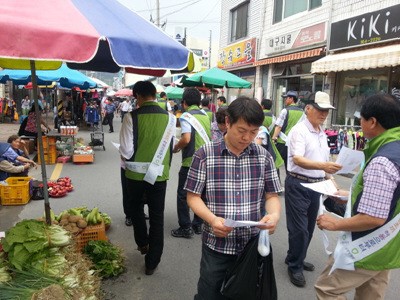 농어촌공사 고령지사, 여름철 물놀이 안전수칙 홍보