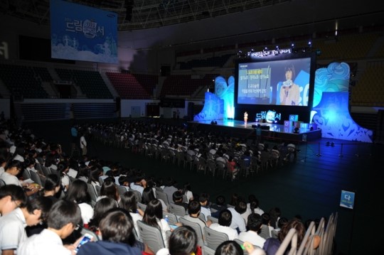`삼성 드림樂서` 페스티벌 호응