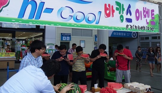 서원문경휴게소, 얼음생수·사은품 고객 제공