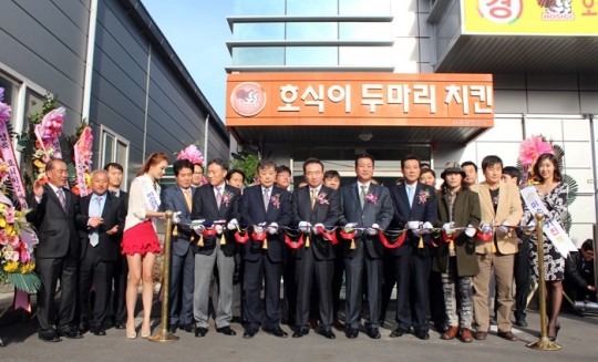 지역 본사 호식이두마리치킨 전국 700호 돌파
