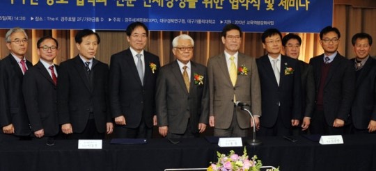 신라문화 디자인 콘텐츠 공동개발 `맞손`