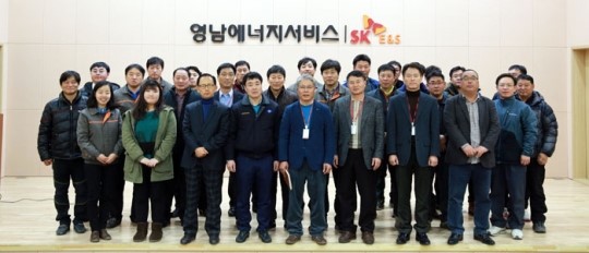 영남에너지서비스 협력회사 간담회·교육 실시