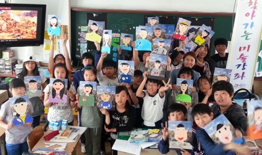 대구문예회관 상반기 찾아가는 미술강좌 운영