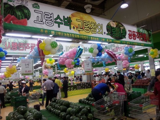 서울서 우수농산물 판촉행사