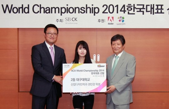 대구대 권민경, 어도비 디자인 세계대회 한국대표 선발