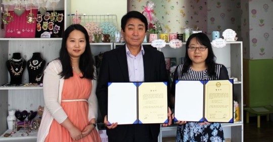 김천교육청 Wee센터 잡자 프로그램 업무협약