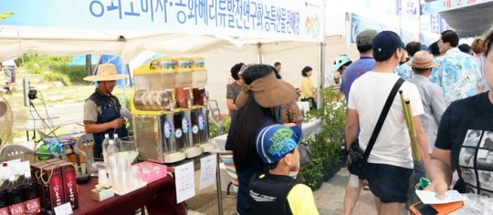 은어축제 특산물 전시판매장 운영
