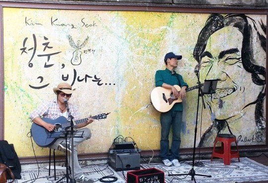 대구 중구 대봉1동 마실