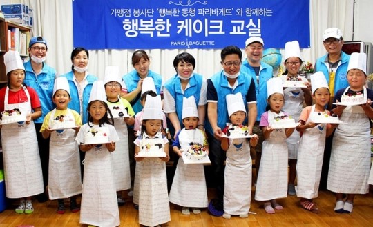 울릉·독도에 `사랑의 빵·케이크` 선물