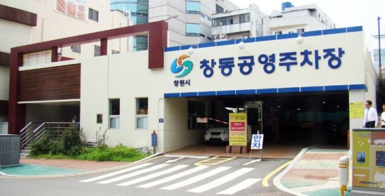 죽은 거리 된 `경남의 명동`을 관광객 끄는 예술촌으로