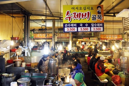 장터서 맛보는 따끈한 수제비 한 그릇