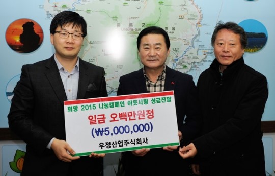 레미콘업체 우정산업 장학금 등 1천만원 울릉군 전달