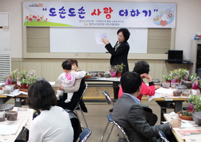 경산시 북한이탈 가족 `힐링 숲 원예치료` 진행