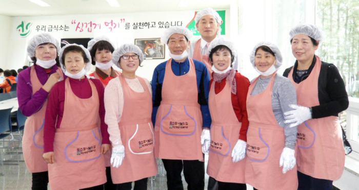 포항 송도동 통장協 노인복지관 무료급식 봉사