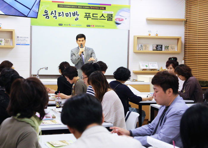 권영택 영양군수 `음식디미방` 알리기 나서