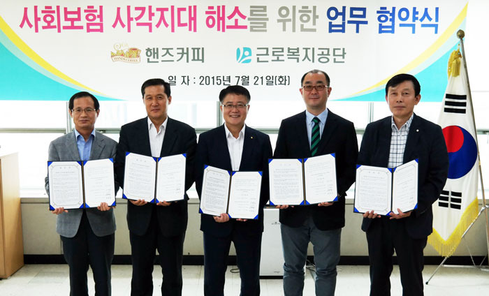 근로복지공단 대구본부-북부·서부·경산지사 MOU