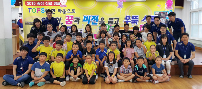 우리 아이들 `꿈과 끼` 우리가 잘 알지요