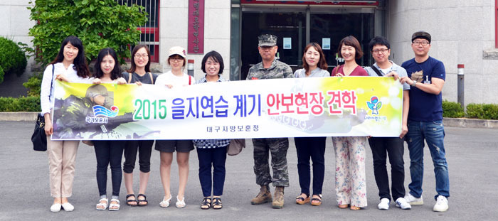 대구보훈청 풍산 안강사업장서 안보견학