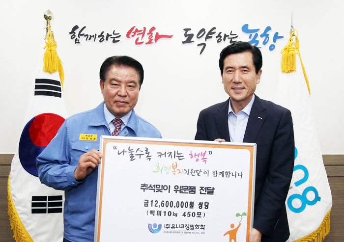 훈훈한 한가위 보내세요