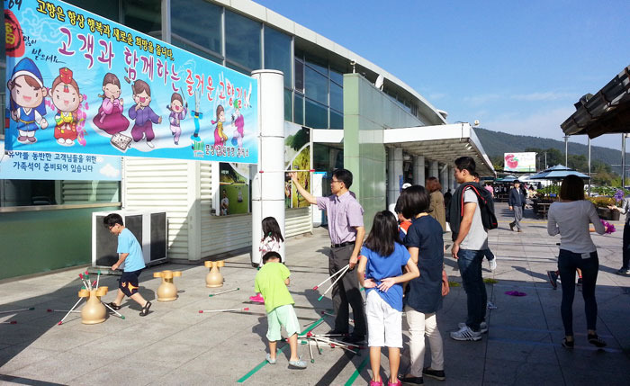중부내륙고속도로 문경휴게소 추석명절 이벤트